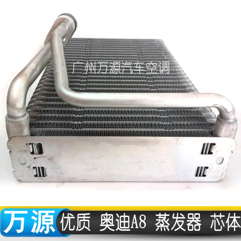 Automotive / Auto Air Conditioning Evaporator for A8L S8