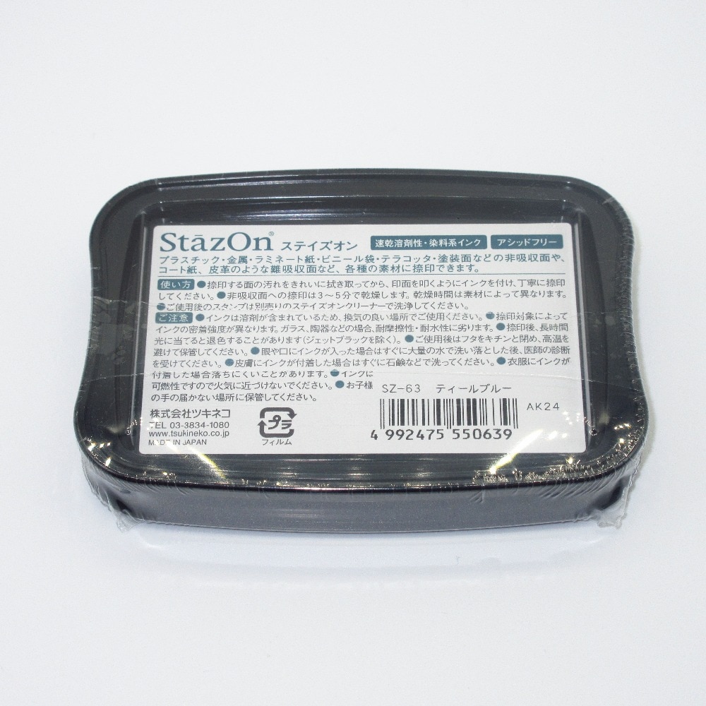 Tsukineko Inkpads Fast Dry Full-Size StazOn Multi-Surface Solvent Ink Pad Teal Blue SZ-63 For Every Surface Japan