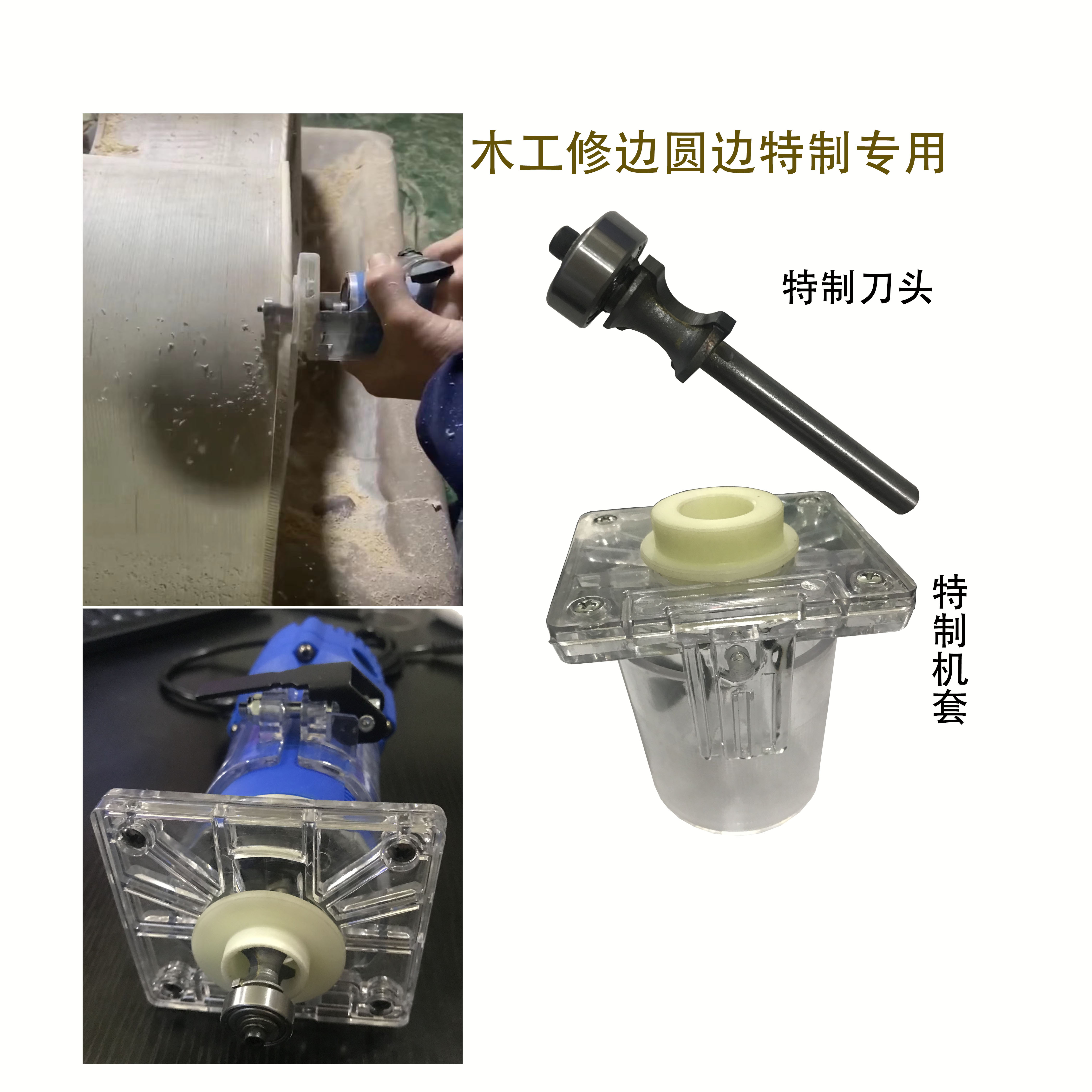 Wood Trimming Machine for Carpentry.Electric Trimmer Woodworking Tool Special for Round Edge. MusicInstrumentRouter Caving