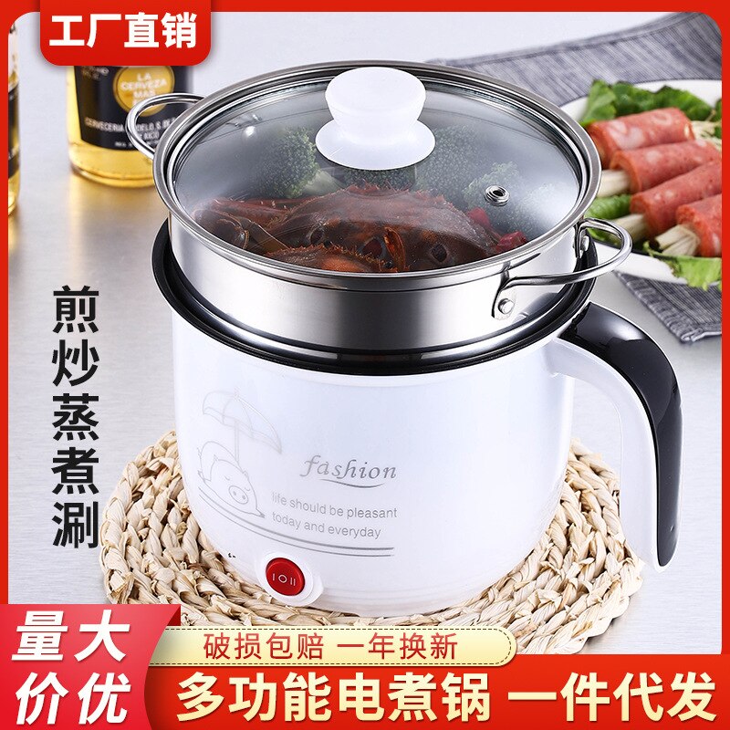 Multi functional electric cooker cooking noodles mini electric frying pan dormitory student integrated electric cooking pot