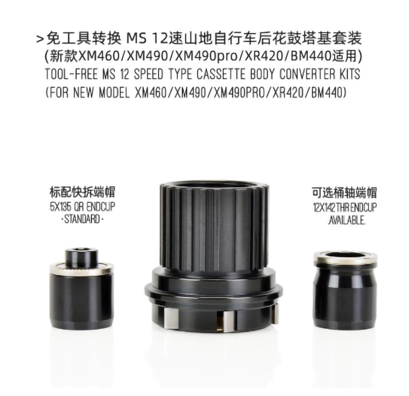 Koozer – Micro Spline 12S freehub XM490 BM440 PRO, 8, 9, 10, 11 vitesses XD