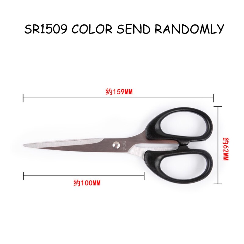 Tijeras de papelería para cortar papel, tijeras de acero inoxidable para el hogar, escuela, suministros de corte de oficina, herramienta de corte negro, azul y rojo: 1509 color randomly