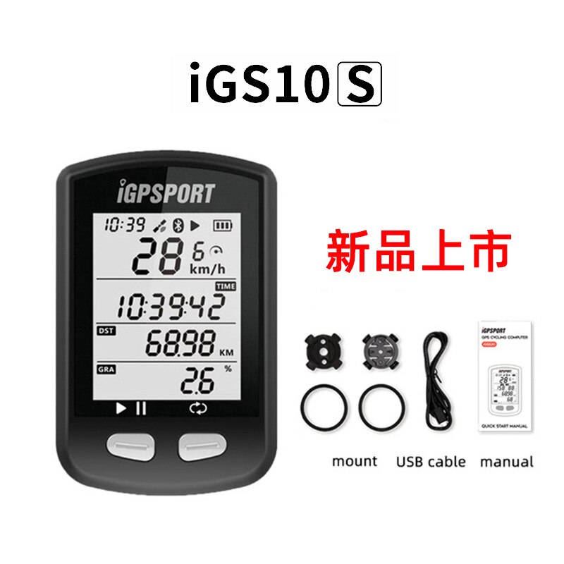 IGPSPORT bicycle computer IGS10S ANT, GPS computer bicycle speedometer bicycle sensor bike odometer cycling bike: Default Title