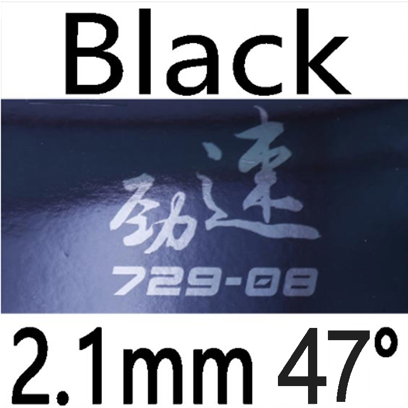 New version ritc 729 729-08 urgently forward pips-in table tennis (ping pong) rubber with sponge: Black 2.1mm 47