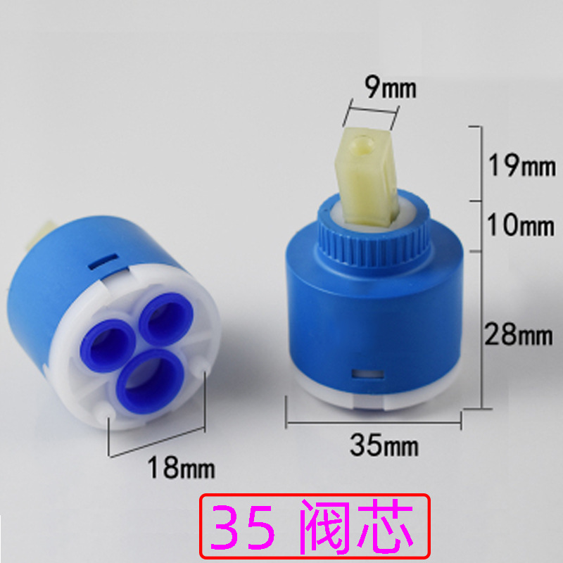 35/40mm Ceramic Disc Cartridge Mixer Faucet Thermostatic Cartridge Faucet Disc Valve PP Plastic Ceramic Cartridges For Mixer: 35mm