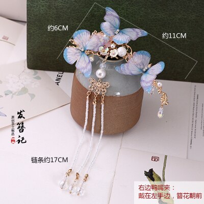 Accesorios chinos hechos a mano para el cabello Hanfu, horquilla para disfraz, tocado, accesorios clásicos de paso sacudida, pinza de pelo de mariposa de tul para chica: Hairpin right