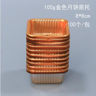 100 stuks voor 50g/100g vierkante maancake-trays maancake-verpakkingsdoos containerhouder eidooier-bladerdeegdoosjes: 8 x 8cm goud
