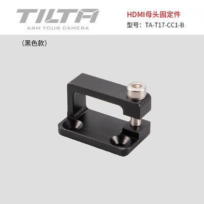 Tilta Sigma Cage de caméra pour Sigma FP SINMA FP accessoire de caméra dslr plate-forme poignée supérieure plaque de base poignée en bois: HDMI clamp
