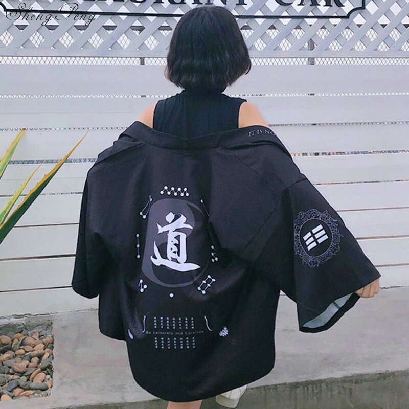 Japanese kimono yukata haori tops japanese kimono traditional casual loose beach kimono cardigan V1288: Default Title