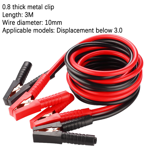 Car Fire Wire Battery Wire Battery Clip Cable Alligator Clip Pure Copper Wire Emergency Universal Jumper Lead Cable: B