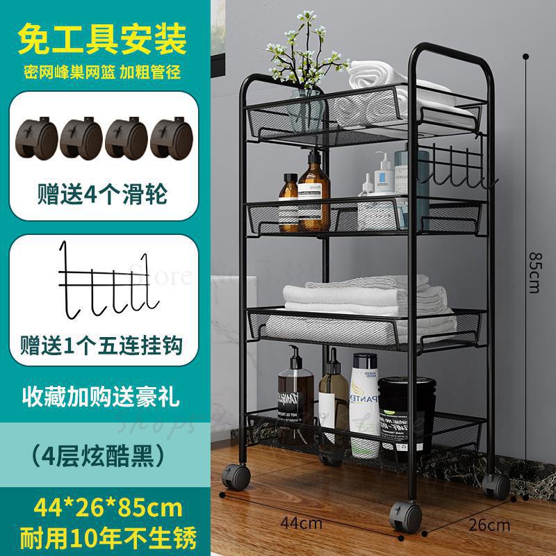 Kitchen Shelf Falling Belt Wheel Movable Bedroom Storage Trolley Bathroom Toilet Multi-layer Storage Shelf: D