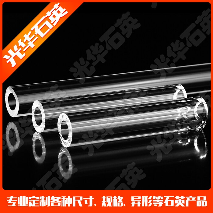 Tube capillaire en verre à Quartz | 1.35*0.6*300mm/Tube capillaire en silice à simple alésage/Tubes en verre à haute température
