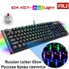X61 104 Key Russian English LED RGB Backlight Anti-ghost PC Gaming keyboard Wired Mechanical Keyboard for PC Laptop: C