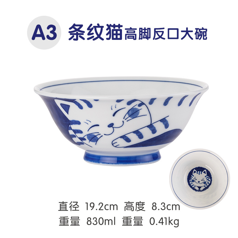 Cute Cat Ceramic Tableware Underglaze Ceramic Noodle Bowl Japanese Blue and White Plate Dessert Plate Bowls and Plates: Orange
