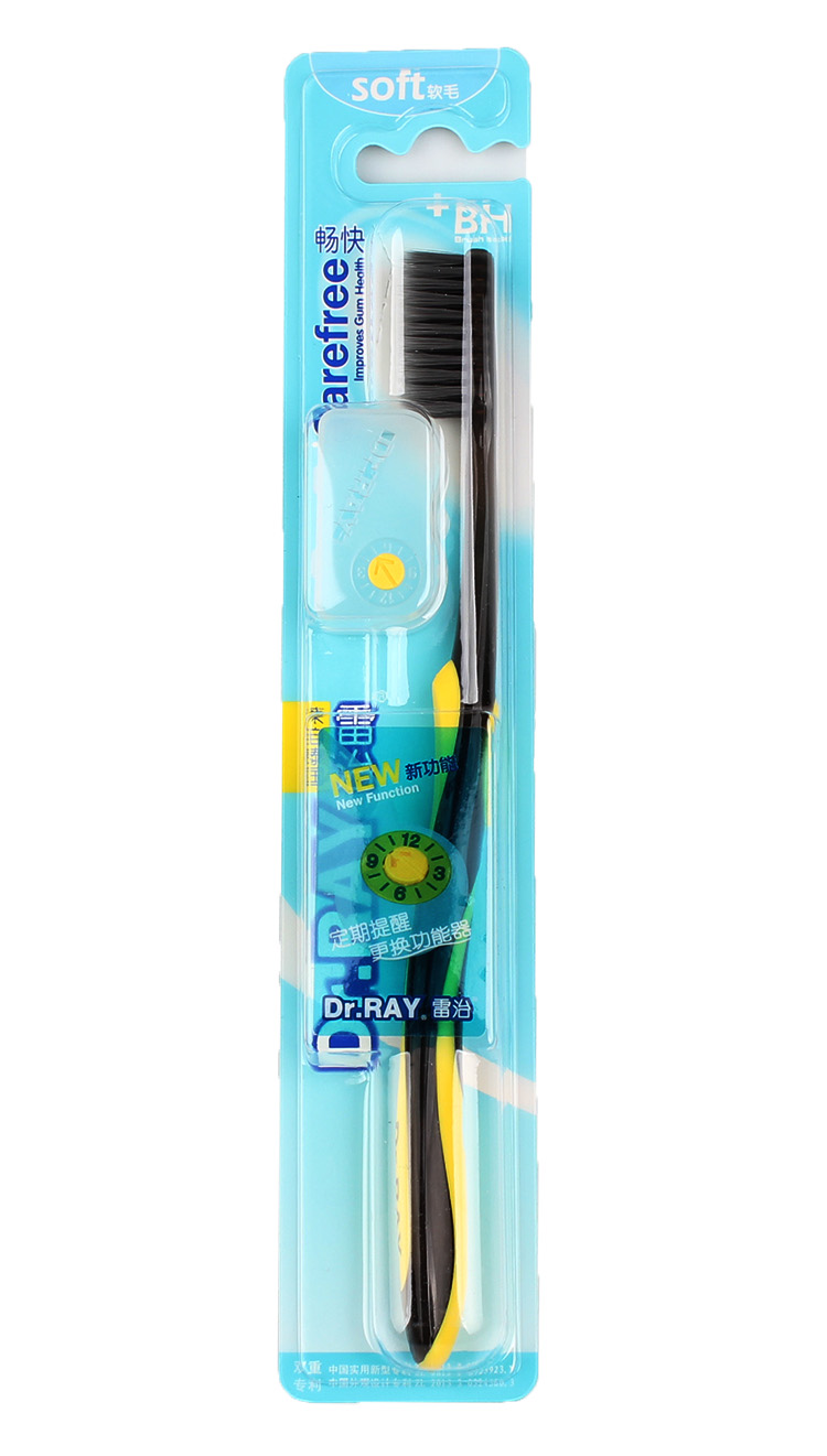 Dr. Ray cepillo de dientes de carbón de bambú antibacteriano 0,01mm cepillo de dientes ecológico de cerdas suaves para adultos con tapa de cepillo de dientes: Yellow