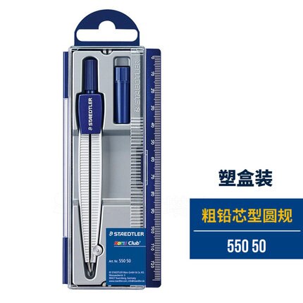 Staedtler studerendes kompas serie 1 kompas / parti: 550 50