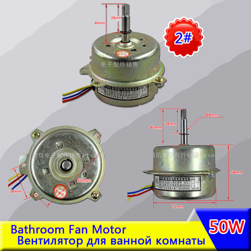 5 Models Extractor Fan Motor YYHS-30/40 3 Lines Bathroom Extractor 50W Fan Replacement Spare Parts