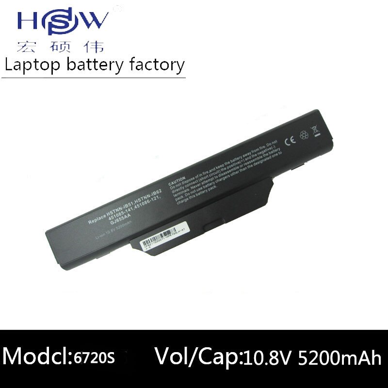 HSW laptop battery for HP Compaq 6720 6720s 6730s 6735s 6800 6820 6820S 6830s HSTNN-LB51HSTNN-IB51 HSTNN-IB52 GJ655AA 451086-121