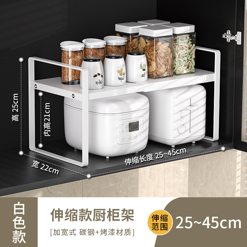 Kitchen Storage Rack Expandable Cabinet Layered Storage Rack Household Seasoning Sorting Storage Rack Multifunctional: Ivory