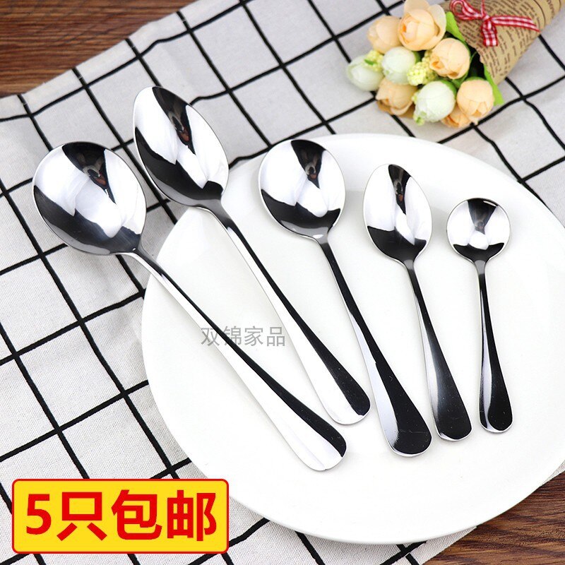 Extra Thick Spoon Stainless Steel Household Western Food Iron Children Big Dessert
