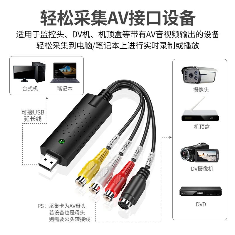 Usb 2.0 videooptagelseskort video-lydkonverter til tv dvd vhs lydoptagelsesadapterkort til tv video dvr