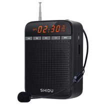 Shidu Persoonlijke Draagbare Voice Versterker Voor Leraar Megafoon Aux Audio Sound Speaker Opname Fm Radio Met Bedrade Microfoon
