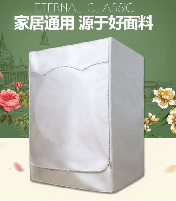 Waterproof Cover For Drum Washing Machine Dust-proof Sunscreen Washer Dryer Cover roller Washing machine cover