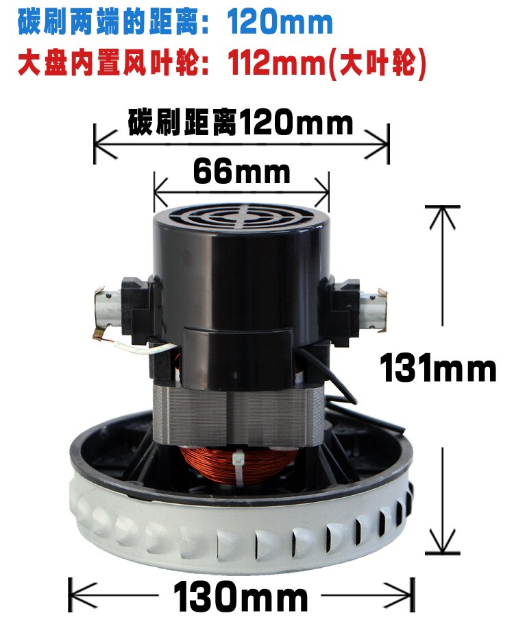 Motor para aspiradora D889, GS-P25, V2Z-P25, AC220V, 1400W