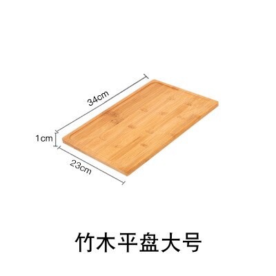 Bandeja Rectangular de bambú para té, bandeja de madera para pan, plato de madera para pizza, carne, plato de hotel de estilo japonés: I