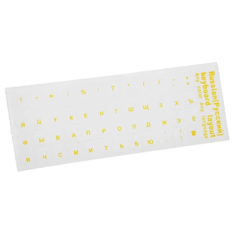 Ryska transparenta tangentbordsklistermärken vattentäta bokstavsklistermärken för laptop tangentbordsskydd gul blå grön: Gul