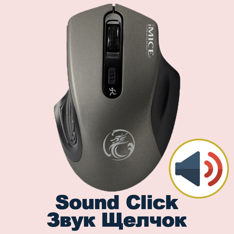 USB Wireless Mouse 2000DPI USB 2.0 Receiver Optical Computer Mouse 2.4GHz Ergonomic Mice For Laptop PC Sound Silent Mouse: Grey Sound Click