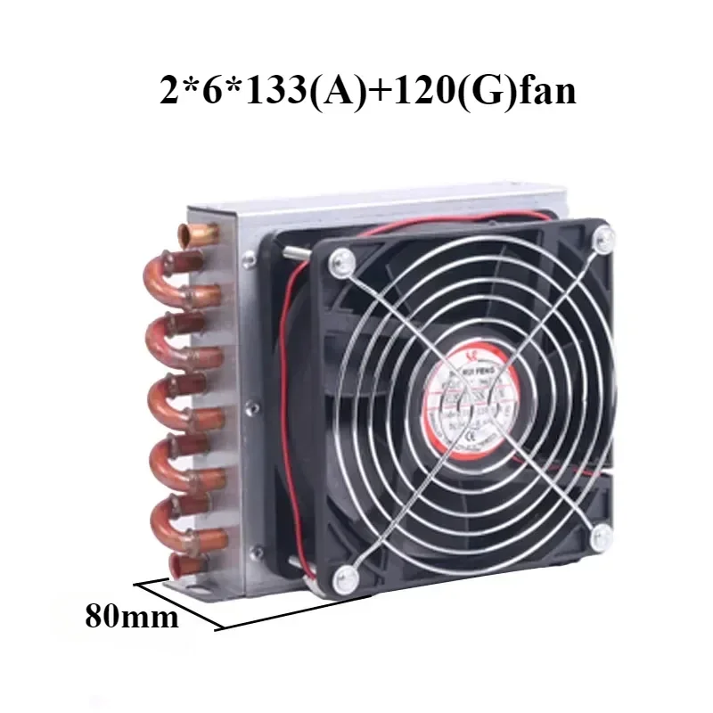 Small shell condenser radiator refrigerator freezer water-cooled aluminum fin and copper tube heat exchanger with fan air-cooled: B