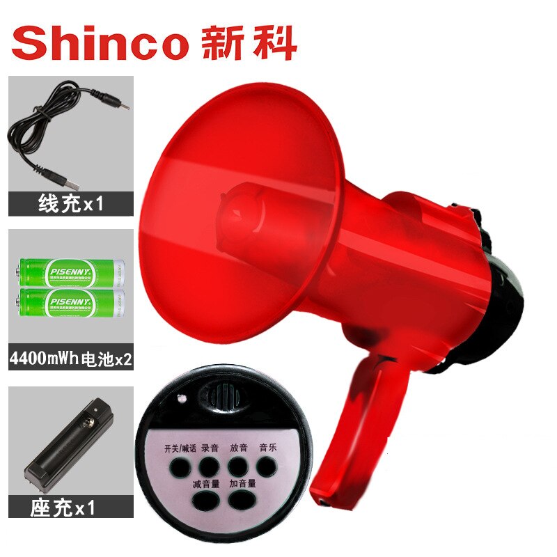 Recording Horn Speaker Outdoor Stall Stall Selling Useful Product Handheld Advertisement Chargeable: 5w240 Seconds Can Not Be Inserted U Disk  2 4400 Battery  with Fixed Charger