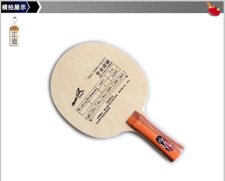 REACTOR 5 Hout Professionele tafeltennis paddle/tafeltennis blad PINGPONG paddle