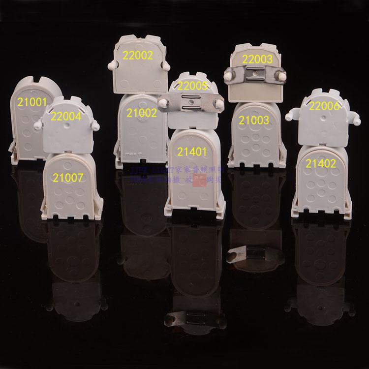 4pcs T4 T5 T8 G13 Fluorescent Light Socket Lamp AC100-250V 50/60Hz Plastic Holder suitable LED bracket lamp