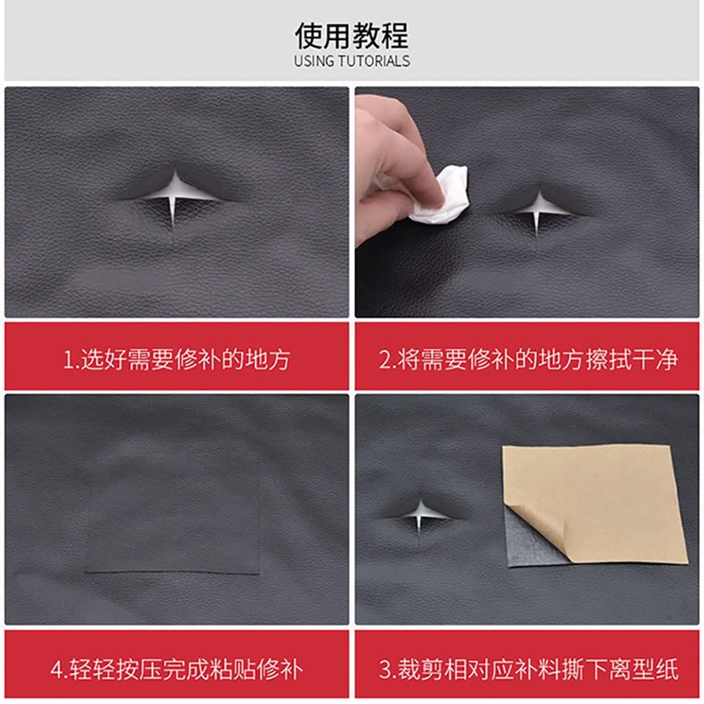 Cuir PU auto-adhésif pour siège de voiture, 20x30cm, tissu pour siège de voiture