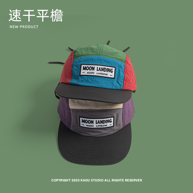 Gorras de béisbol de ala plana de Color contrastante Retro de 5 paneles de verano para hombres, ocio al aire libre, protector solar, sombrero fino de secado rápido para mujeres