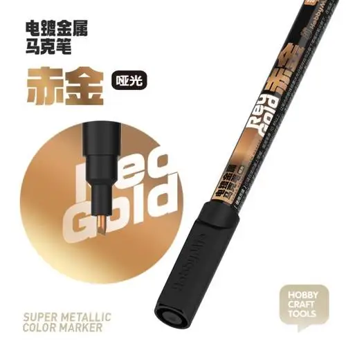 HOBBY MIO Super Metallic Color Marker Pen Model Painting Tools Assembly Model Kit Spray Tools for Model Hobby DIY: Dark Khaki