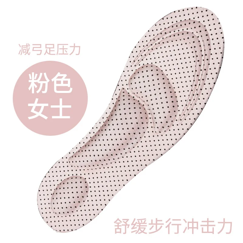 4d Erinnerung Schaum ortho pä dische Einlegesohlen für Schuhe Frauen Männer Plattfüße Bogen Unterstützung Massage Planta rfasziitis Sport Pad: Beige