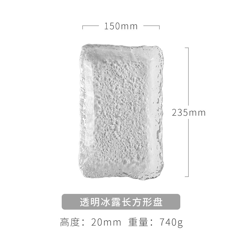 Japanese Hammer Glass Dinner Plate Platter Fruit Salad Sushi Long Serving Plate Square Plate Tableware Dessert Plate: Long Plate