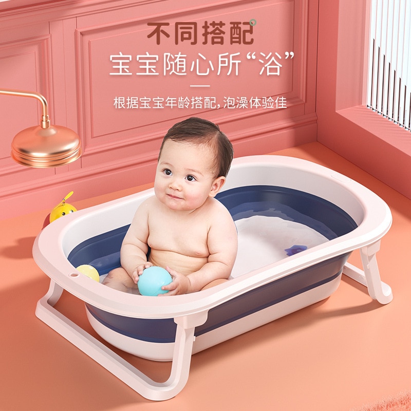 Baby baby wash tub bath foldable baby sit lie large bath bucket child household newborn children's products