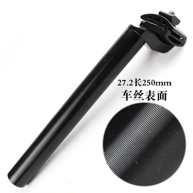 Q851 martwe muchy siodełko rowerowe rura aluminiowa siodło rury 27.2*250/300 MM siedzenia rowerowe siodełko rowerowe po wielu kolor opcjonalnie