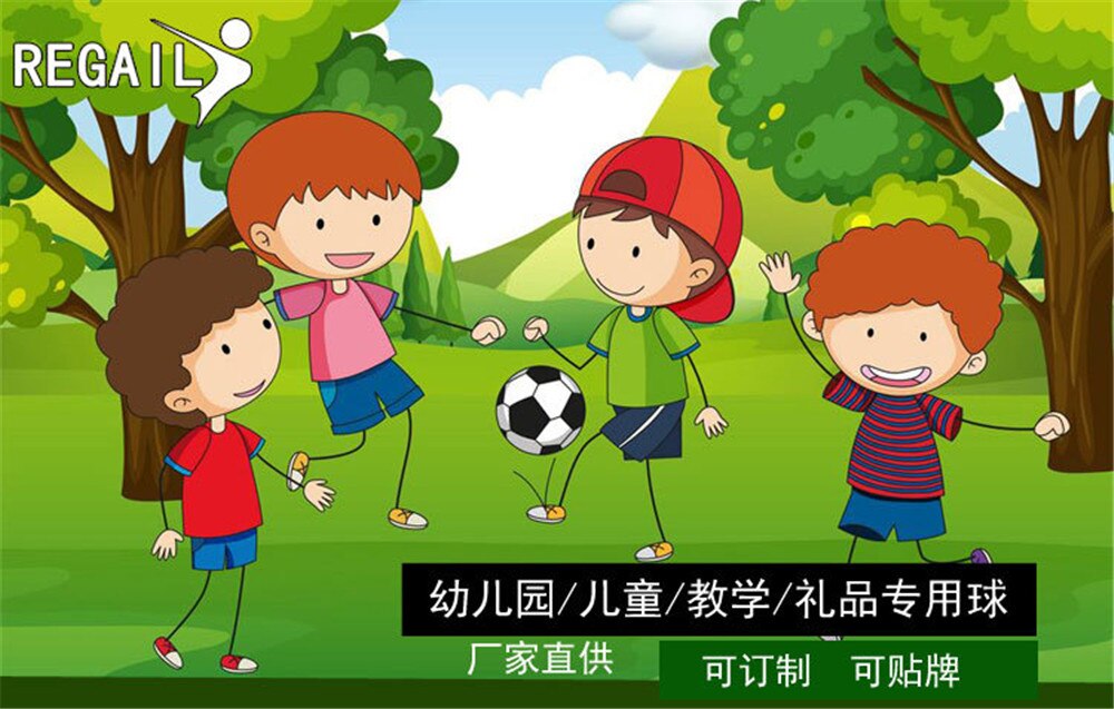 Children'S Original Soccer Ball Standard No.2 Soft Leather Training Football Ball 15 Cm Diameter 140g