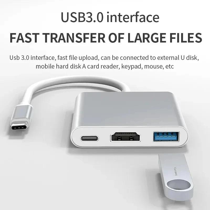 3 IN 1 Type C To HDTV + USB + USB-C Adapter Cable USB C To HDMI -compatible 4K USB-C Docking Station Adapter For Laptop Computer