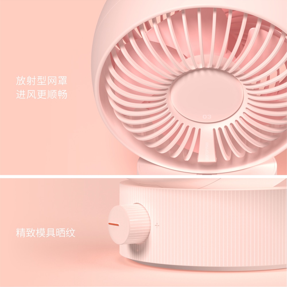 Originele xiaomi 3 life mini luchtcirculatieventilator, 330 krachtige windenergie, usb-oplaadfunctie, laag geluidsniveau, hoge windsnelheid, wit en roze