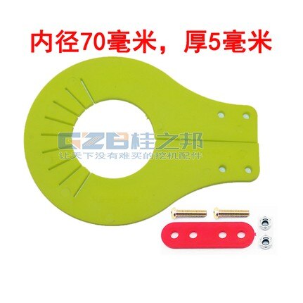 4pcs For Excavator parts disassembly-free bucket shaft gasket bucket pin adjustment activity plastic quick disassembly shaft: 70MM-5MM-4pcs