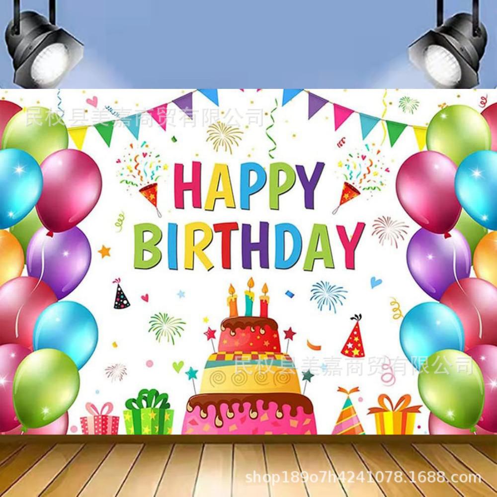 Fondo de feliz cumpleaños para niños, telón de tela, cortina de puerta, decoración de de primer cumpleaños, Fondo de foto de un pastel, globos de colores: XL / Multicolor