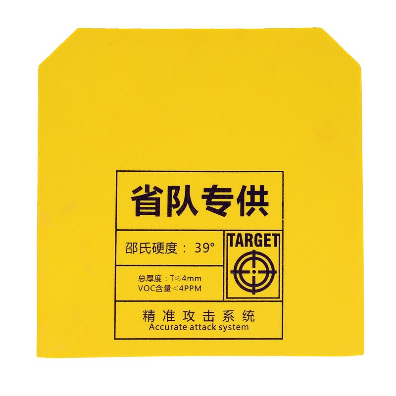 SANWEI TARGET Provincial Table Tennis Rubber sticky forehand offensive pimples in SANWEI ping pong sponge