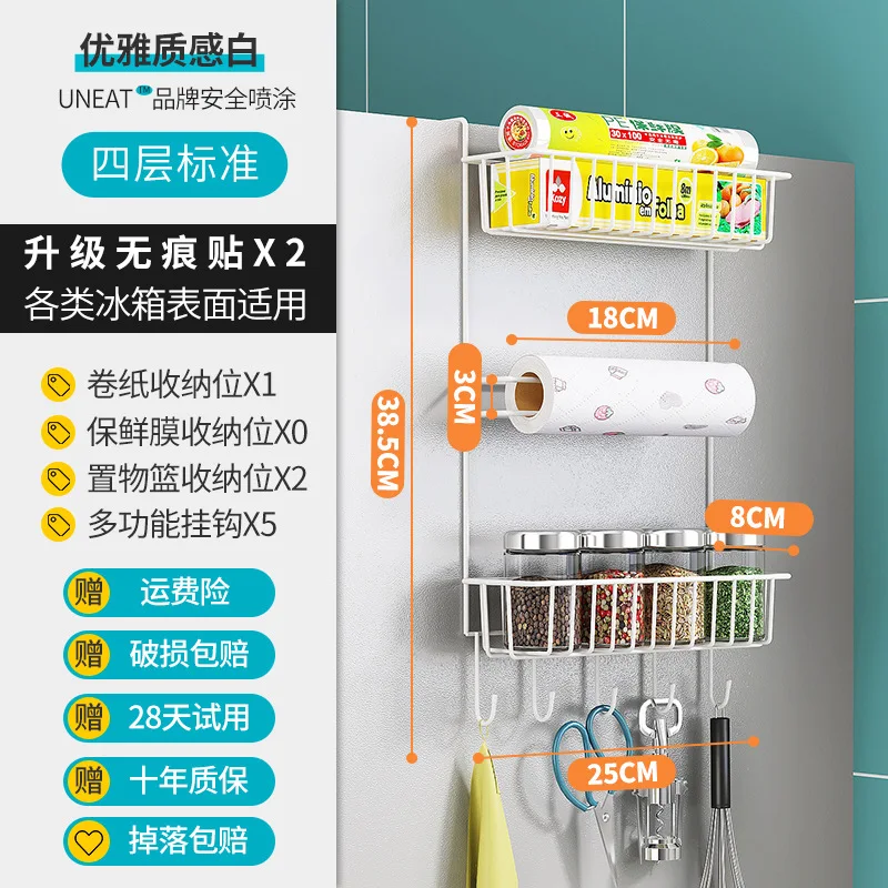 Estante de almacenamiento montado en la pared para el hogar, estantes para artículos diversos para refrigerador, organizador de botellas de especias, estantes de almacenamiento para alimentos multicapa para el hogar: Azul cielo