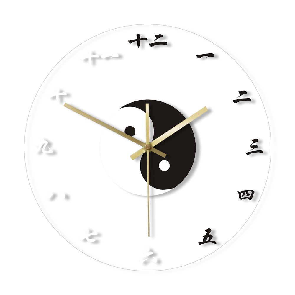 Yin Yang Religie Symbool Met Chinese Nummers Feng Shui Karakter Wandklok Chinese Home Decor Silent Geveegd Muur Horloge